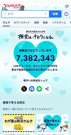 神谷和花の写メ日記｜ハールブルク 吉原高級店ソープ