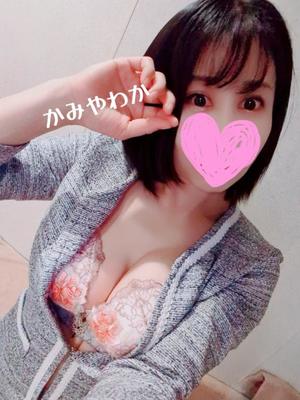 神谷和花の写メ日記｜ハールブルク 吉原高級店ソープ