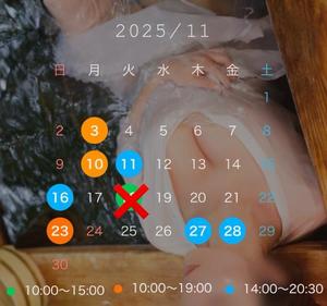 観月あんじゅの写メ日記｜ハールブルク 吉原高級店ソープ