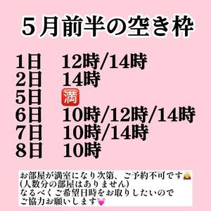 葵みやこの写メ日記｜ハールブルク 吉原高級店ソープ