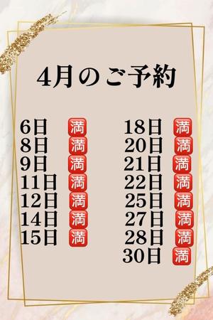 葵みやこの写メ日記｜ハールブルク 吉原高級店ソープ