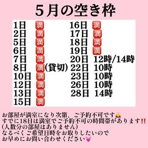 葵みやこの写メ日記｜ハールブルク 吉原高級店ソープ