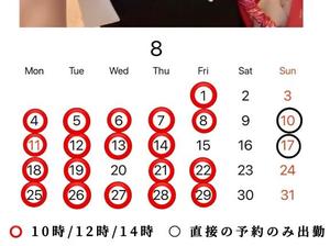 葵みやこの写メ日記｜ハールブルク 吉原高級店ソープ