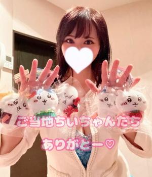 雨宮ひとみの写メ日記｜ハールブルク 吉原高級店ソープ