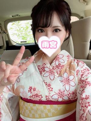 雨宮ひとみの写メ日記｜ハールブルク 吉原高級店ソープ