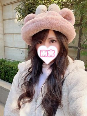 雨宮ひとみの写メ日記｜ハールブルク 吉原高級店ソープ