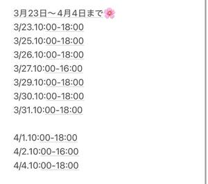 雨宮ひとみの写メ日記｜ハールブルク 吉原高級店ソープ