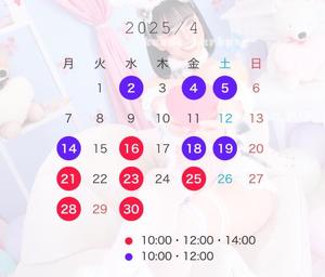 浜川 楓の写メ日記｜ハールブルク 吉原高級店ソープ