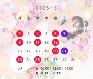 浜川 楓の写メ日記｜ハールブルク 吉原高級店ソープ