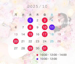 浜川 楓の写メ日記｜ハールブルク 吉原高級店ソープ