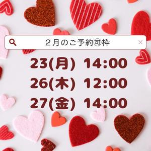 浜川 楓の写メ日記｜ハールブルク 吉原高級店ソープ