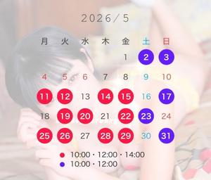 浜川 楓の写メ日記｜ハールブルク 吉原高級店ソープ