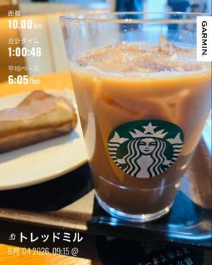 浜川 楓の写メ日記｜ハールブルク 吉原高級店ソープ