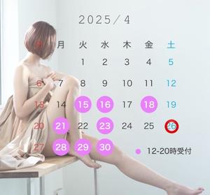 橘 杏紗の写メ日記｜ハールブルク 吉原高級店ソープ