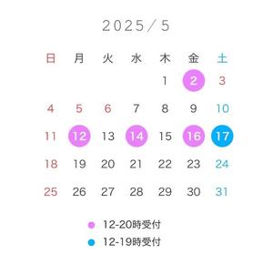 橘 杏紗の写メ日記｜ハールブルク 吉原高級店ソープ