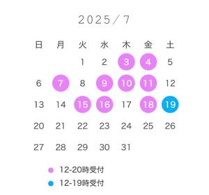 橘 杏紗の写メ日記｜ハールブルク 吉原高級店ソープ