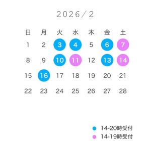 橘 杏紗の写メ日記|ハールブルク 吉原高級店ソープ