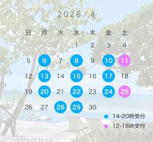 橘 杏紗の写メ日記｜ハールブルク 吉原高級店ソープ