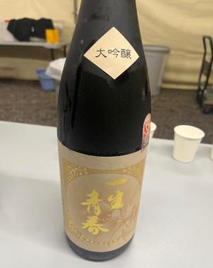 橘 杏紗の写メ日記｜ハールブルク 吉原高級店ソープ