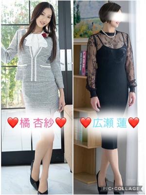 橘 杏紗の写メ日記｜ハールブルク 吉原高級店ソープ