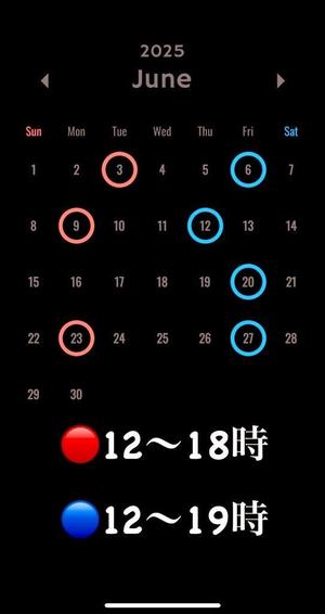 八神心呂の写メ日記｜ハールブルク 吉原高級店ソープ