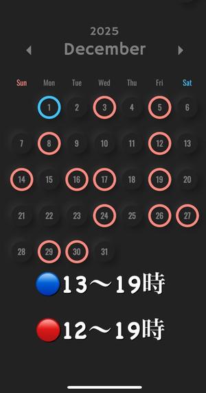 八神心呂の写メ日記｜ハールブルク 吉原高級店ソープ