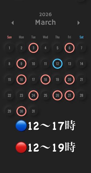 八神心呂の写メ日記｜ハールブルク 吉原高級店ソープ