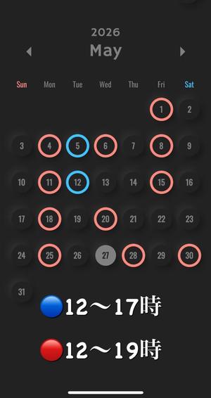 八神心呂の写メ日記｜ハールブルク 吉原高級店ソープ