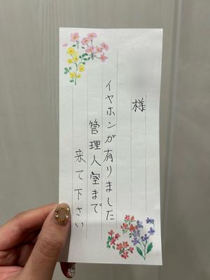 森下果恋の写メ日記｜ハールブルク 吉原高級店ソープ