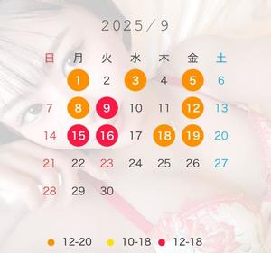悠木美那の写メ日記｜ハールブルク 吉原高級店ソープ