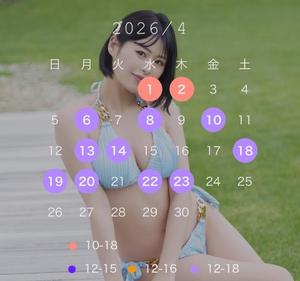 悠木美那の写メ日記｜ハールブルク 吉原高級店ソープ