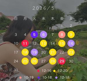 悠木美那の写メ日記｜ハールブルク 吉原高級店ソープ