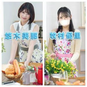 牧村優里の写メ日記｜ハールブルク 吉原高級店ソープ