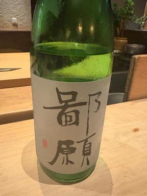 乃木風香の写メ日記｜ハールブルク 吉原高級店ソープ