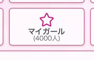 乃木風香の写メ日記｜ハールブルク 吉原高級店ソープ