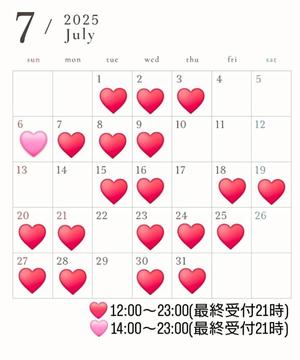 菜月理亜の写メ日記｜ハールブルク 吉原高級店ソープ