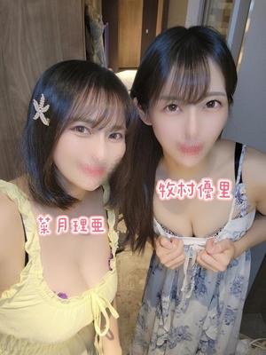 菜月理亜の写メ日記｜ハールブルク 吉原高級店ソープ