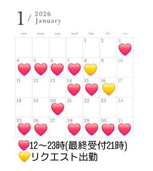 菜月理亜の写メ日記｜ハールブルク 吉原高級店ソープ