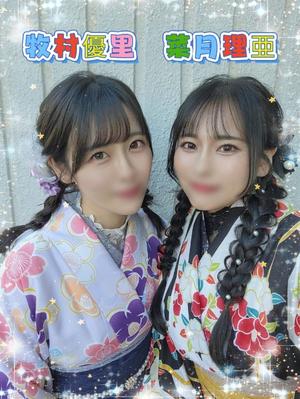 菜月理亜の写メ日記｜ハールブルク 吉原高級店ソープ