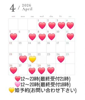 菜月理亜の写メ日記｜ハールブルク 吉原高級店ソープ