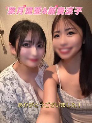 菜月理亜の写メ日記｜ハールブルク 吉原高級店ソープ