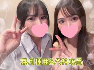 菜月理亜の写メ日記｜ハールブルク 吉原高級店ソープ