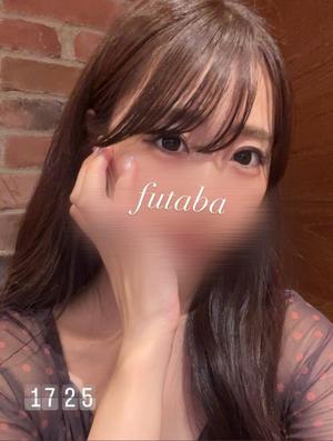 双葉あかりの写メ日記｜ハールブルク 吉原高級店ソープ