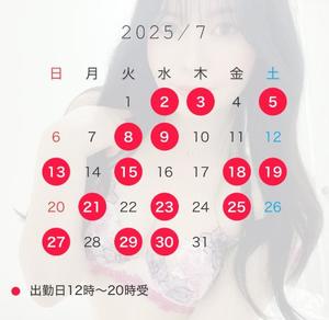 叶 麗花の写メ日記｜ハールブルク 吉原高級店ソープ
