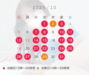 叶 麗花の写メ日記｜ハールブルク 吉原高級店ソープ