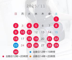 叶 麗花の写メ日記|ハールブルク 吉原高級店ソープ