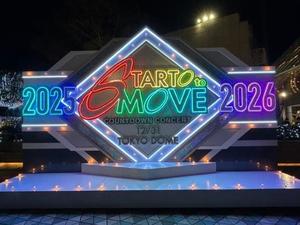 叶 麗花の写メ日記｜ハールブルク 吉原高級店ソープ