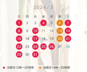 叶 麗花の写メ日記｜ハールブルク 吉原高級店ソープ