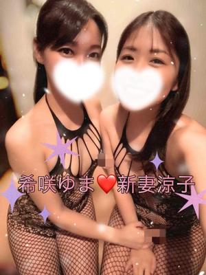 希咲由真の写メ日記｜ハールブルク 吉原高級店ソープ