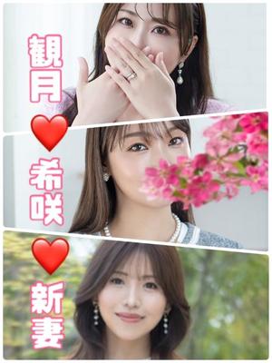 希咲由真の写メ日記｜ハールブルク 吉原高級店ソープ